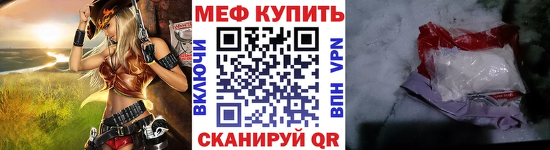 Купить COCAIN  АМФ  Гашиш  МЕФ  Камышин