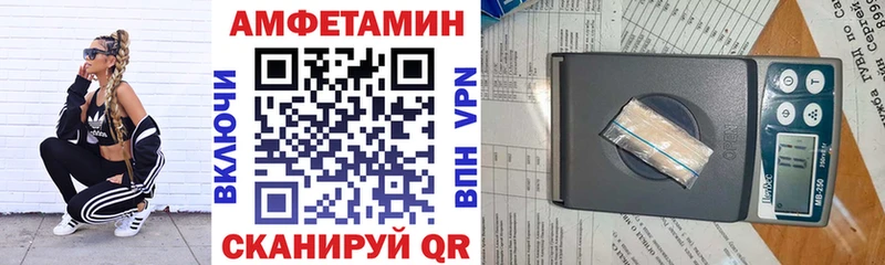 Купить где  Камышин  АМФЕТАМИН Premium 