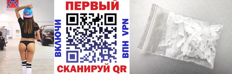 Amphetamine Premium Камышин