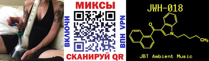 Купить закладки  Камышин  БУТИРАТ оксибутират 