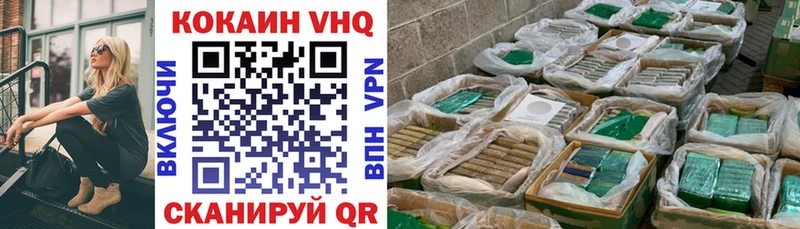 Купить Камышин КОКАИН FishScale