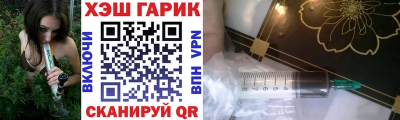 Купить где  Камышин  ГАШ гашик 