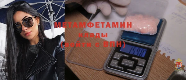 мет Елабуга