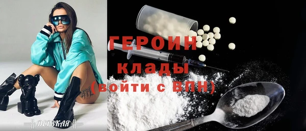 марихуана Ельня
