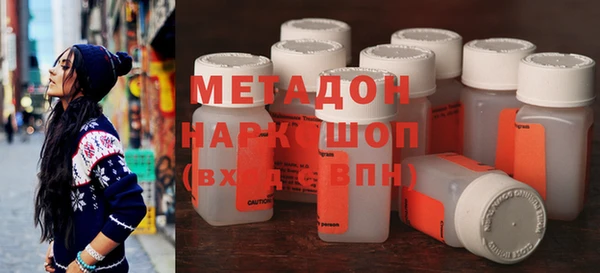 тгк Елизово