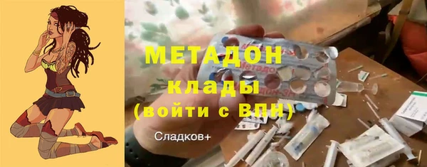 мет Елабуга