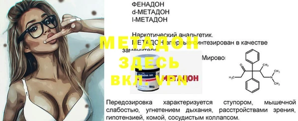 мет Елабуга