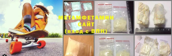 тгк Елизово