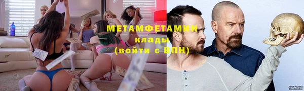 тгк Елизово