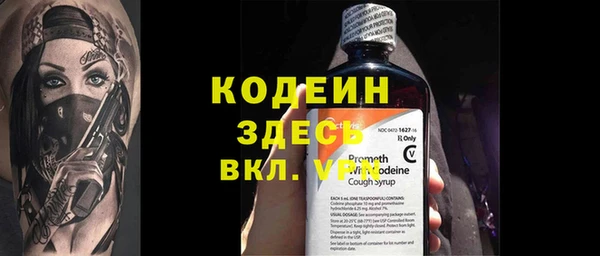тгк Елизово