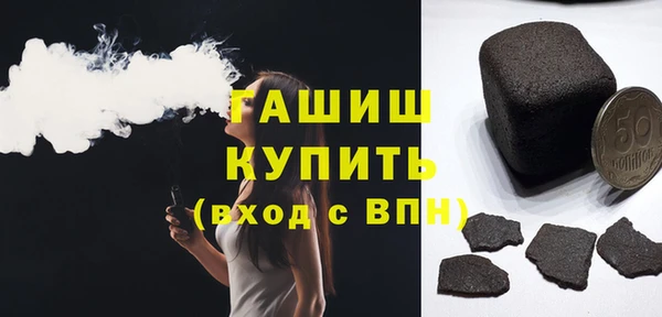 марихуана Ельня