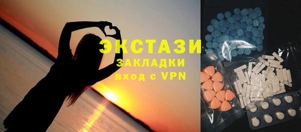тгк Елизово