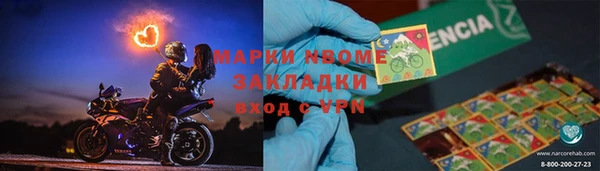 марихуана Ельня
