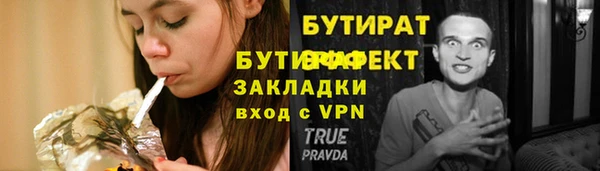 мет Елабуга