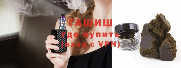 марихуана Ельня