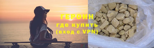 марихуана Ельня