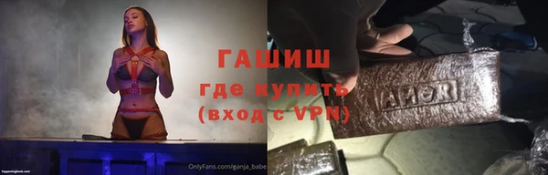 марихуана Ельня