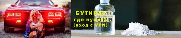 марихуана Ельня