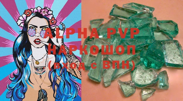 тгк Елизово