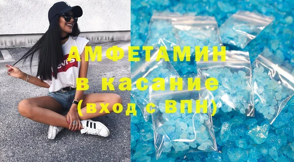 мефедрон VHQ Дмитровск