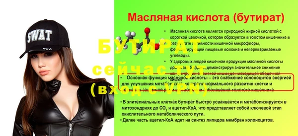 тгк Елизово
