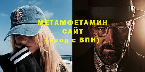 марихуана Ельня