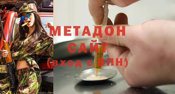марихуана Ельня