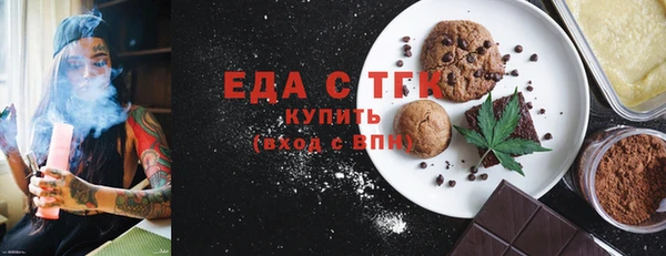 тгк Елизово