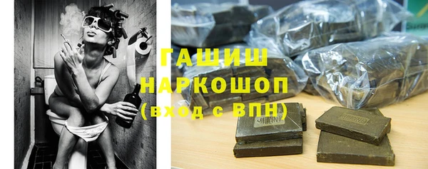 мефедрон VHQ Дмитровск