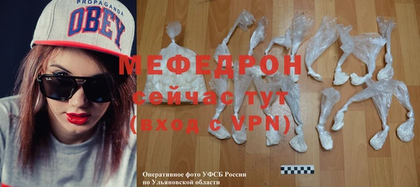 мет Елабуга
