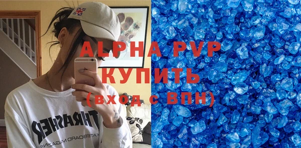 тгк Елизово