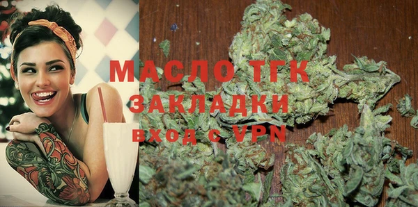 марихуана Ельня