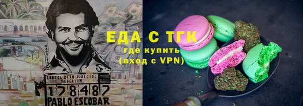 марихуана Ельня