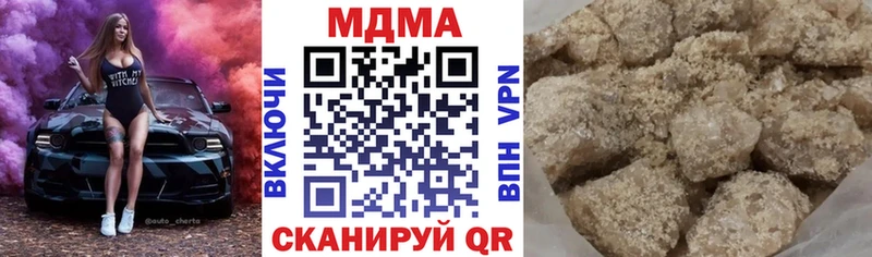 Купить Камышин MDMA crystal
