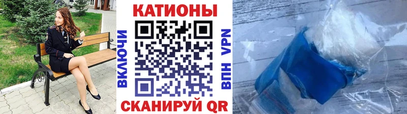 Купить где  Камышин  Меф кристаллы 