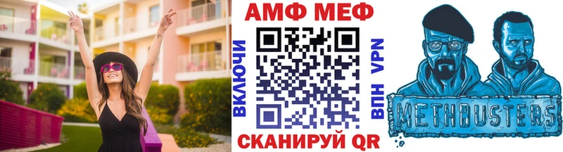 Купить Камышин Метамфетамин кристалл