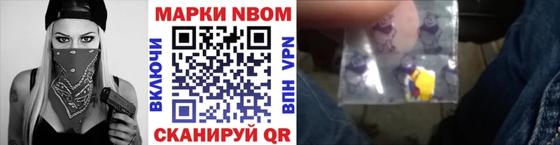 Купить закладки  Камышин  Наркотические марки 1,5мг 