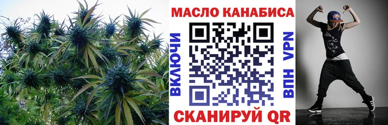 ТГК вейп с тгк  Купить  Камышин 
